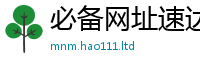 777788888888管家婆因2025新奥天天开好彩新奥彩免费版
